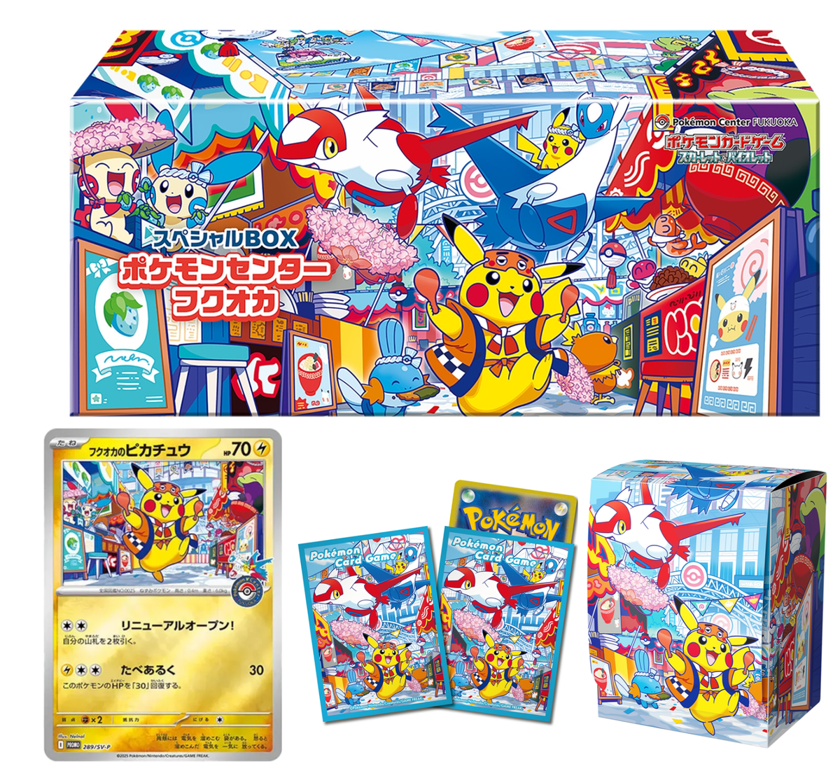 Pokemon special promo card